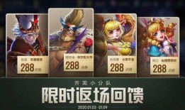 筑梦礼盒新皮肤爆料最新,梦幻色彩，唤醒青春回忆